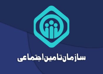 سازمان تامین اجتماعی درباره زمان‌ پرداخت باقی‌مانده معوقات اطلاعیه داد