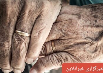خوزستان ۱۰ مرکز شبانه‌روزی و ۵ مرکز روزانه نگهداری از سالمندان دارد