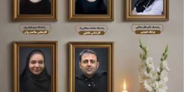 تصاویر ۵ کارمند دانشگاه علوم‌پزشکی که در سانحه تصادف جان باختند