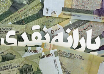 ۲۷ میلیون نفر مشمول حذف یارانه‌های نقدی شدند؟/ فرمول دهک‌بندی خانوار چگونه است؟