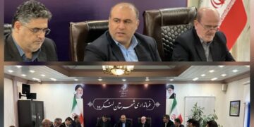 فرماندار لنگرود