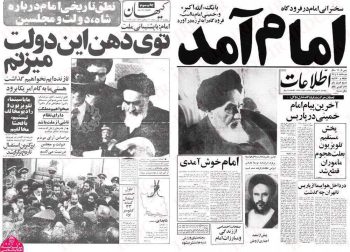 این است انقلاب ملی: رهبری که طاغوت شرق و غرب را شکست داد