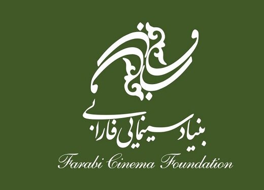 تسلیت نهادهای فرهنگی هنری در پی شهادت رهبر انقلاب