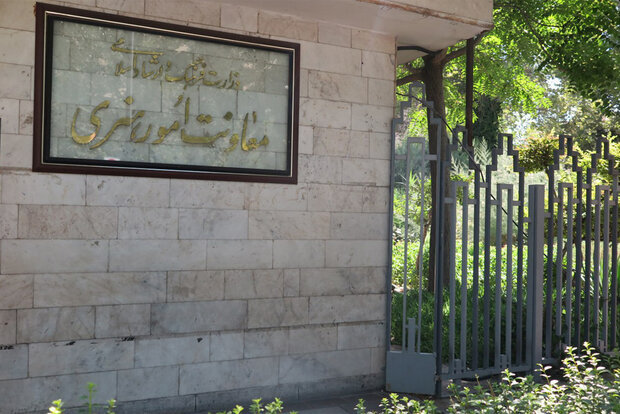 تسلیت نهادهای فرهنگی هنری در پی شهادت رهبر انقلاب