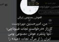 آغاز کارزار حمایت از توسعه هوش مصنوعی در ایران