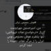 آغاز کارزار حمایت از توسعه هوش مصنوعی در ایران